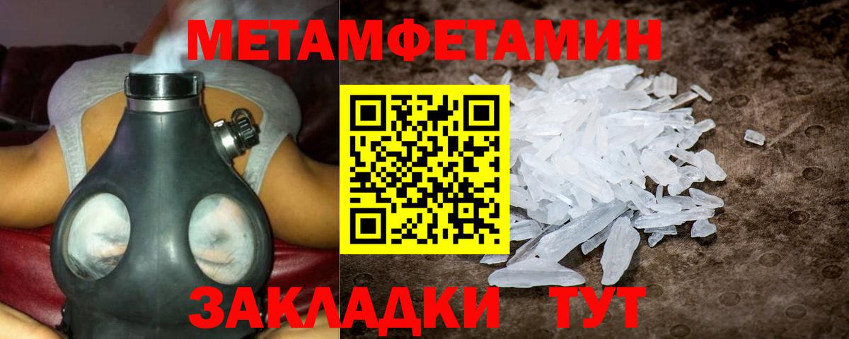 Морозовск  АМФ 98%  АМФ  Вход с VPN  Amphetamine 