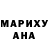 КЕТАМИН VHQ Mosh Avagyan