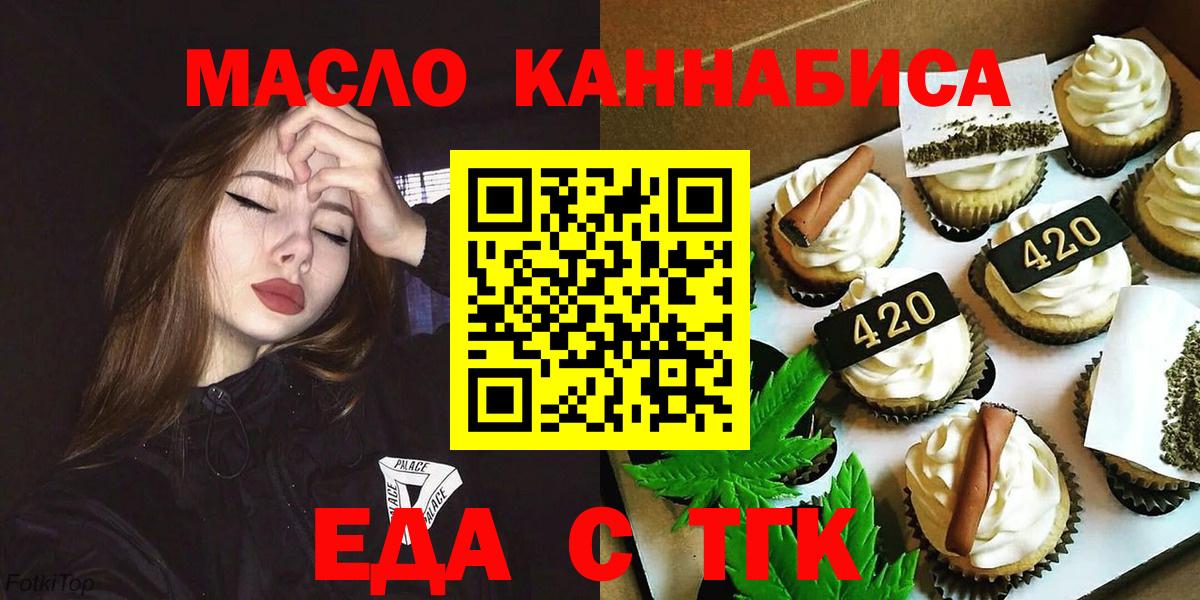 Canna-Cookies марихуана  Вход с VPN  Морозовск 