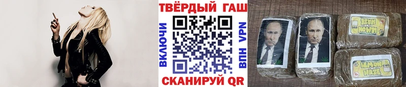 ГАШИШ гашик  наркошоп  Морозовск 