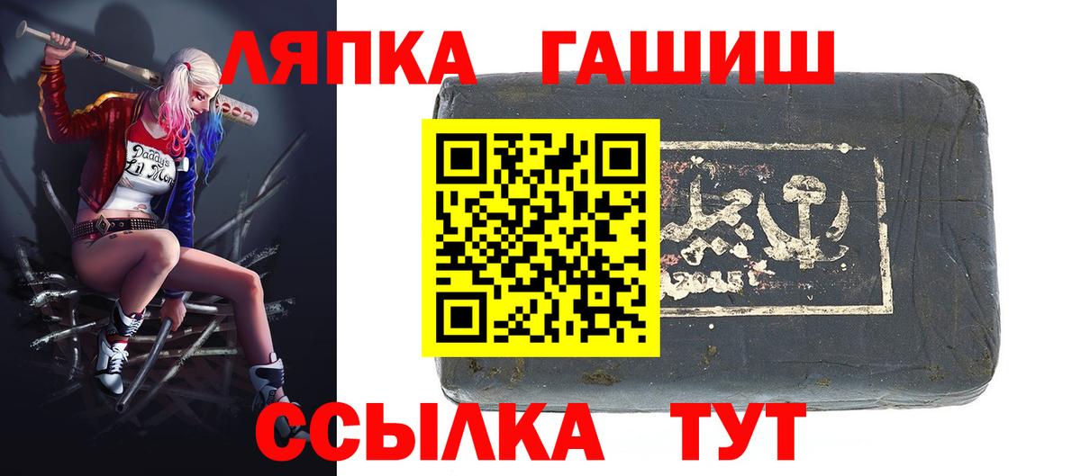 КОКАИН  АМФ  Морозовск  Вход с VPN  ГАШИШ  Меф  Мед  Мяу-Мяу  Канабис  A-PVP 