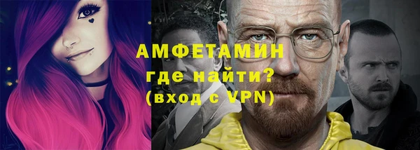 Альфа ПВП Михайлов