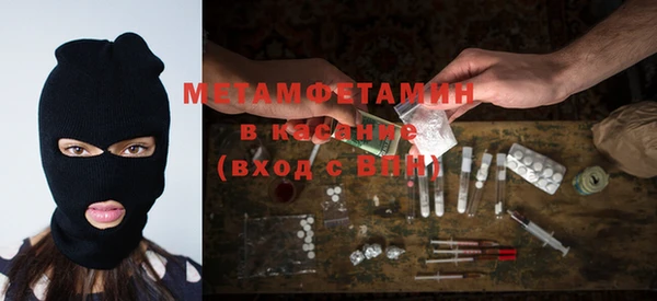 Альфа ПВП Михайлов