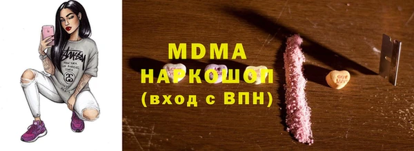 мдма Михайловск
