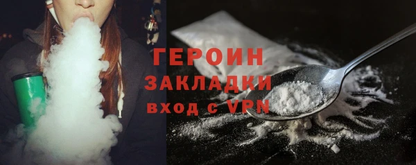 ECSTASY Гусиноозёрск