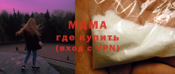 мдма Михайловск