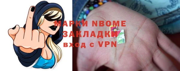мдма Михайловск
