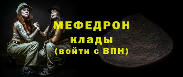 мдма Михайловск