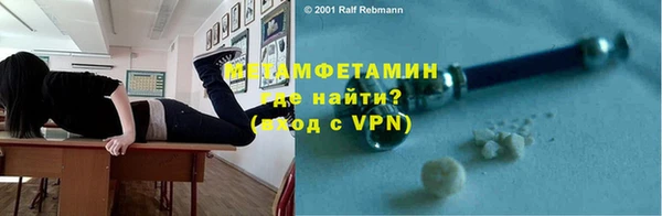 мдма Михайловск