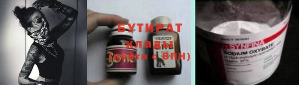 мдма Михайловск