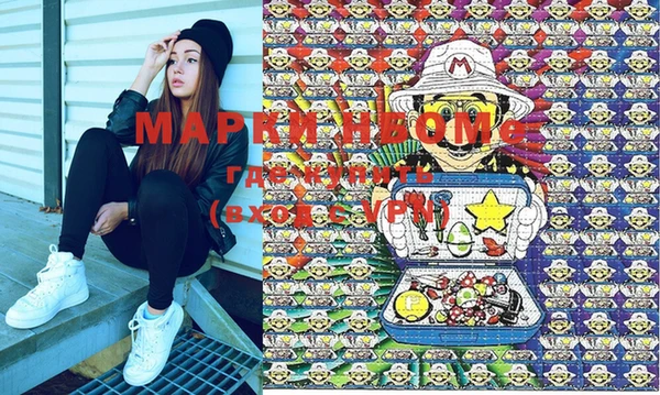 мдма Михайловск