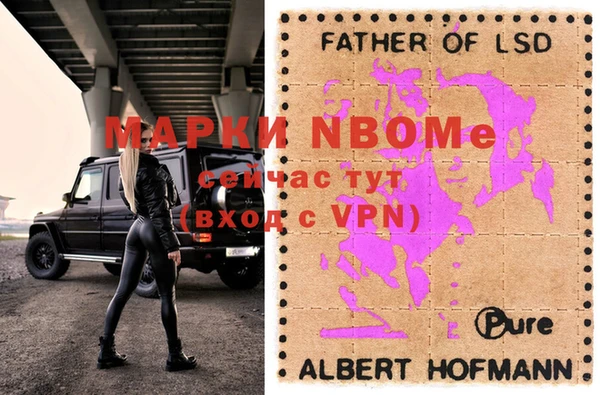 Альфа ПВП Михайлов