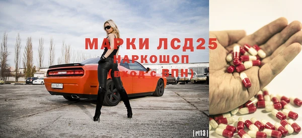 мдма Михайловск