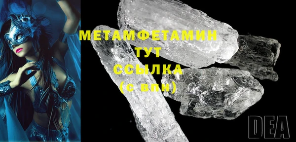 Альфа ПВП Михайлов