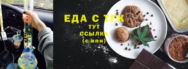 мдма Михайловск