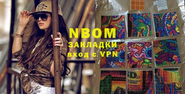 mdpv Аркадак