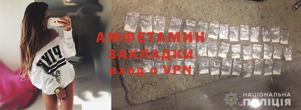 мдма Михайловск