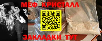 метадон Абинск