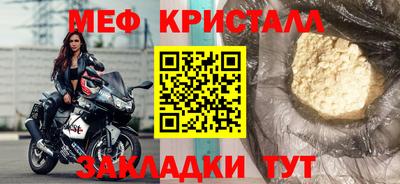 прущие крисы Гагарин