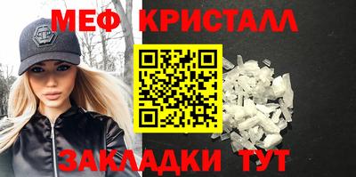 прущие крисы Гагарин