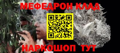 2c-b Балашиха