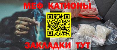 2c-b Балашиха