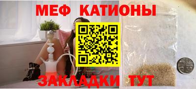 2c-b Балашиха