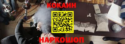 2c-b Балашиха