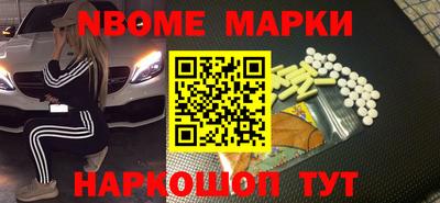 2c-b Балашиха