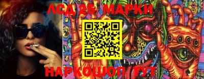 2c-b Балашиха