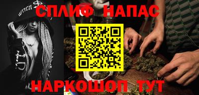 2c-b Балашиха