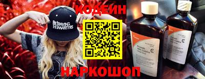 кокаин премиум Гай
