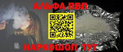 а пвп мука Балаково