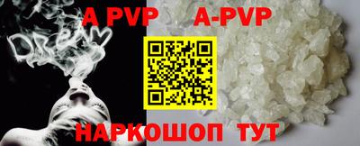 прущие крисы Гагарин