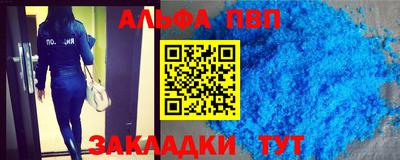 а пвп мука Балаково