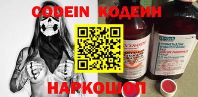 2c-b Балашиха