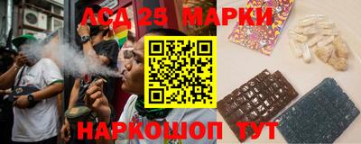 2c-b Балашиха