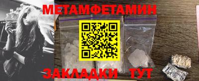прущие крисы Гагарин