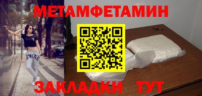 а пвп мука Балаково