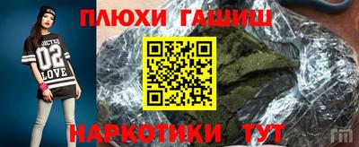 кокаин премиум Гай