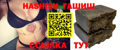 сатива Азнакаево