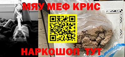 2c-b Балашиха