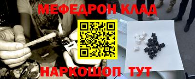 кокаин премиум Гай