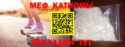 а пвп мука Балаково