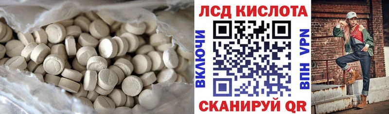 где продают   Морозовск  LSD-25 экстази кислота 