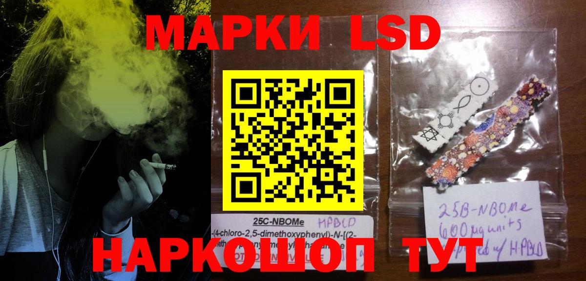 Лсд 25 экстази ecstasy  Вход с VPN  Лсд 25 экстази кислота  Морозовск 