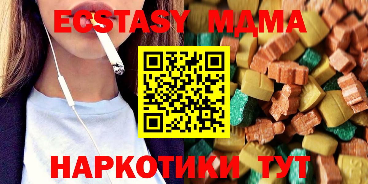 LSD-25  ГАШИШ  Вход с VPN  COCAIN  Морозовск  Конопля  Вейп ТГК  МЕФ кристаллы  Амфетамин кристаллы  Кетамин 