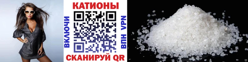Мефедрон мука Морозовск