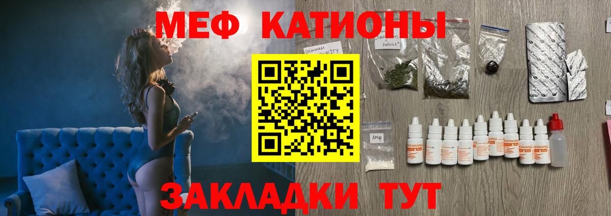 МЕФ мука Морозовск