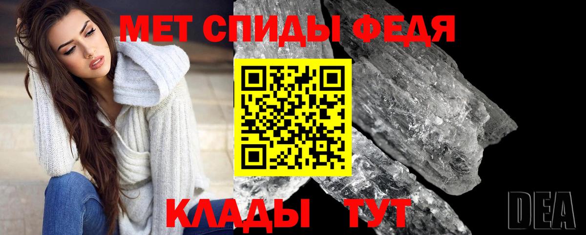 Морозовск  МЕТАМФЕТАМИН витя  Вход с VPN 